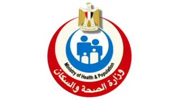 الصحة: توفير خدمات الفحص والعلاج لـ93 حاجًا مصريًا عبر عيادات البعثة الطبية للحج.