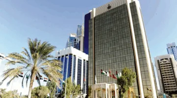 الصندوق النقد العربي يبرم اتفاقية تعاون مع مجلس الخدمات المالية الإسلامية لتعزيز الاستقرار المالي