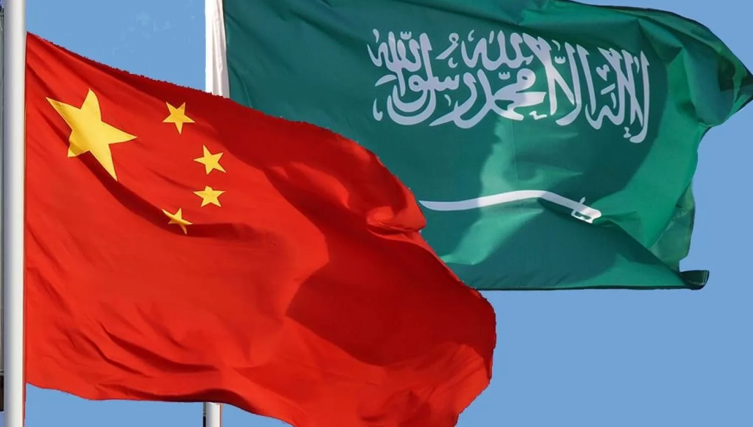 الصين والسعودية تحققان اتفاقًا لتعزيز التعاون الاقتصادي المشترك الصين والسعودية تحققان اتفاقًا لتعزيز التعاون الاقتصادي المشترك