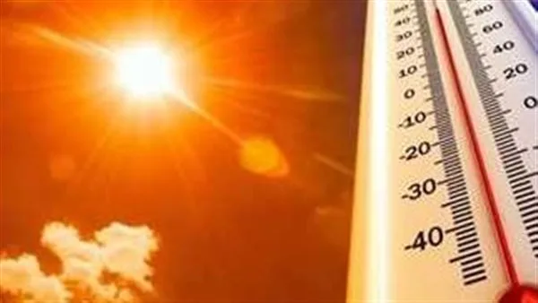 الأرصاد تنبه من حالة الطقس ليوم الخميس 22 مايو 2025: انطلاق موجة حر شديد تصل ذروتها يومي الأحد والاثنين. الأرصاد تنبه من حالة الطقس ليوم الخميس 22 مايو 2025: انطلاق موجة حر شديد تصل ذروتها يومي الأحد والاثنين.