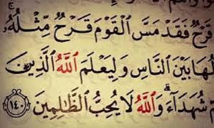 الظلم .. ظلمات وعواقب الظلم .. ظلمات وعواقب