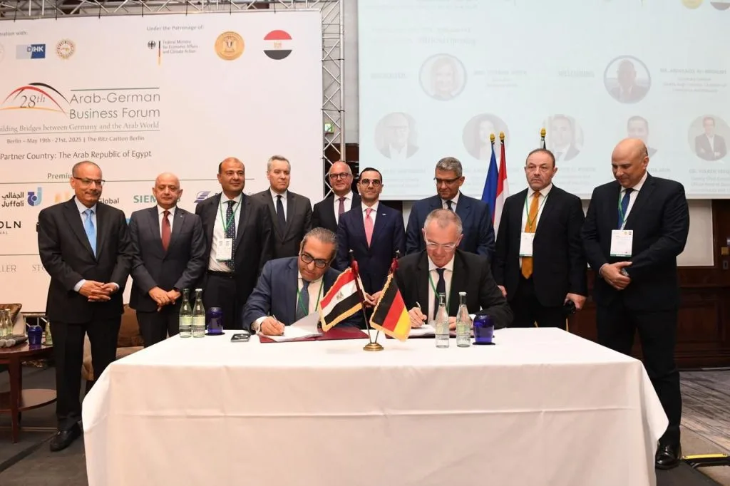 العاصمة الإدارية تُبرم اتفاقية لتقديم خدمات وفق معايير دولية في ألمانيا العاصمة الإدارية تُبرم اتفاقية لتقديم خدمات وفق معايير دولية في ألمانيا