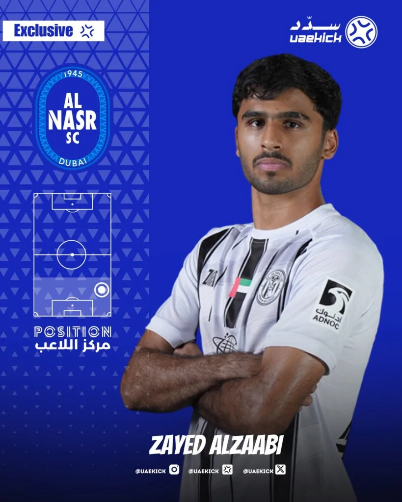 العميد يحقق أولى صفقاته.. النصر يقترب من التعاقد مع نجم الجزيرة العميد يحقق أولى صفقاته.. النصر يقترب من التعاقد مع نجم الجزيرة