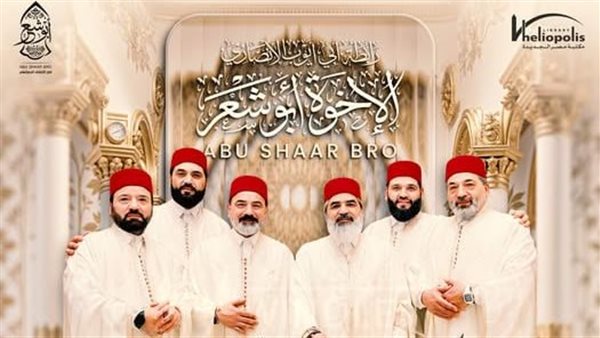 الفعاليات الفنية في مكتبة مصر الجديدة والمستقبل.. غدًا الفعاليات الفنية في مكتبة مصر الجديدة والمستقبل.. غدًا