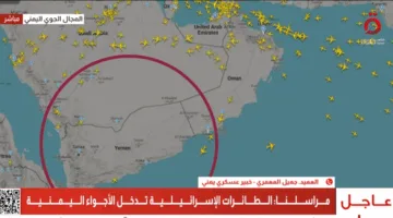 القاهرة الإخبارية: الطائرات الإسرائيلية دخلت الأجواء اليمنية