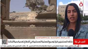 القاهرة الإخبارية: شرطة الاحتلال تقمع مظاهرة لعائلات المحتجزين أمام الكنيست