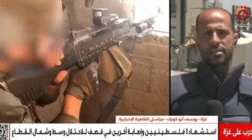 القاهرة الإخبارية: شهيد في قصف إسرائيلي استهدف حي تل الهوى جنوب غزة