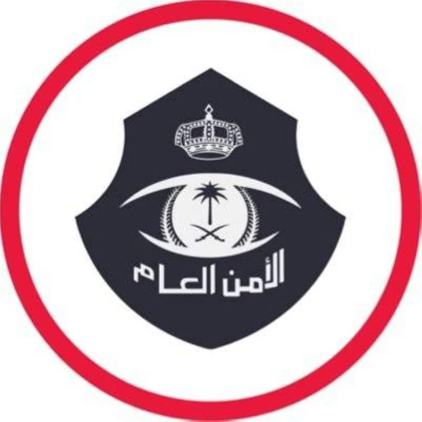 القبض على أربعة وافدين قاموا بترويج إعلانات زائفة لحملات حج القبض على أربعة وافدين قاموا بترويج إعلانات زائفة لحملات حج