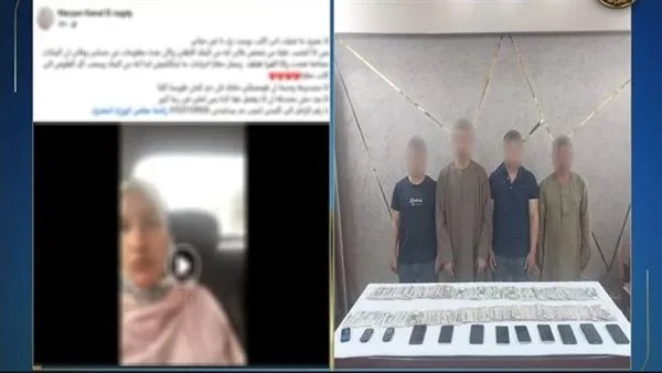 القبض على تشكيل عصابي استولى على أموال سيدة من ذوي الاحتياجات الخاصة بالمنيا القبض على تشكيل عصابي استولى على أموال سيدة من ذوي الاحتياجات الخاصة بالمنيا