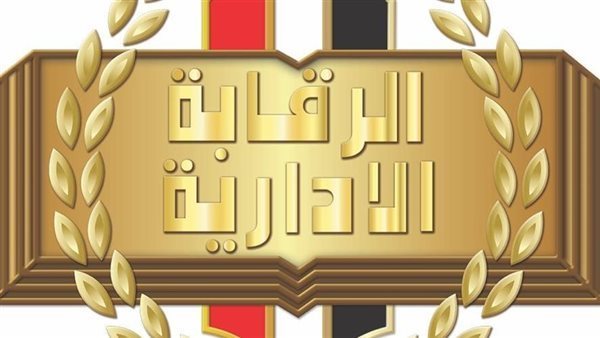 القبض على مسئولين كبار لتورطهم في تسهيل ارتكاب مخالفات البناء القبض على مسئولين كبار لتورطهم في تسهيل ارتكاب مخالفات البناء