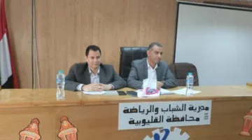 القليوبية تستعد لزيارة وزير الرياضة بخطة عمل طموحة وتطوير شامل