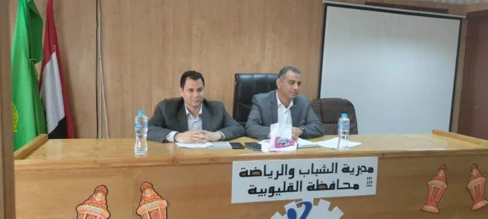 القليوبية تستعد لزيارة وزير الرياضة بخطة عمل طموحة وتطوير شامل القليوبية تستعد لزيارة وزير الرياضة بخطة عمل طموحة وتطوير شامل