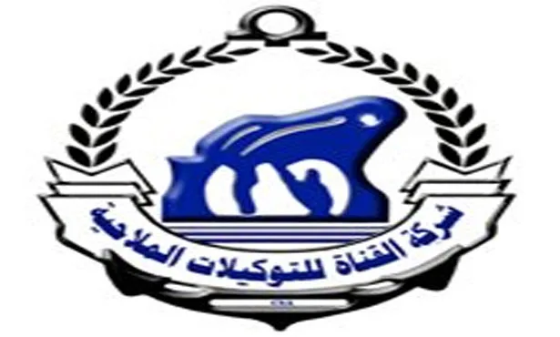 “القناة للتوكيلات” الملاحية تطرح مبنيين للتأجير في بورسعيد “القناة للتوكيلات” الملاحية تطرح مبنيين للتأجير في بورسعيد