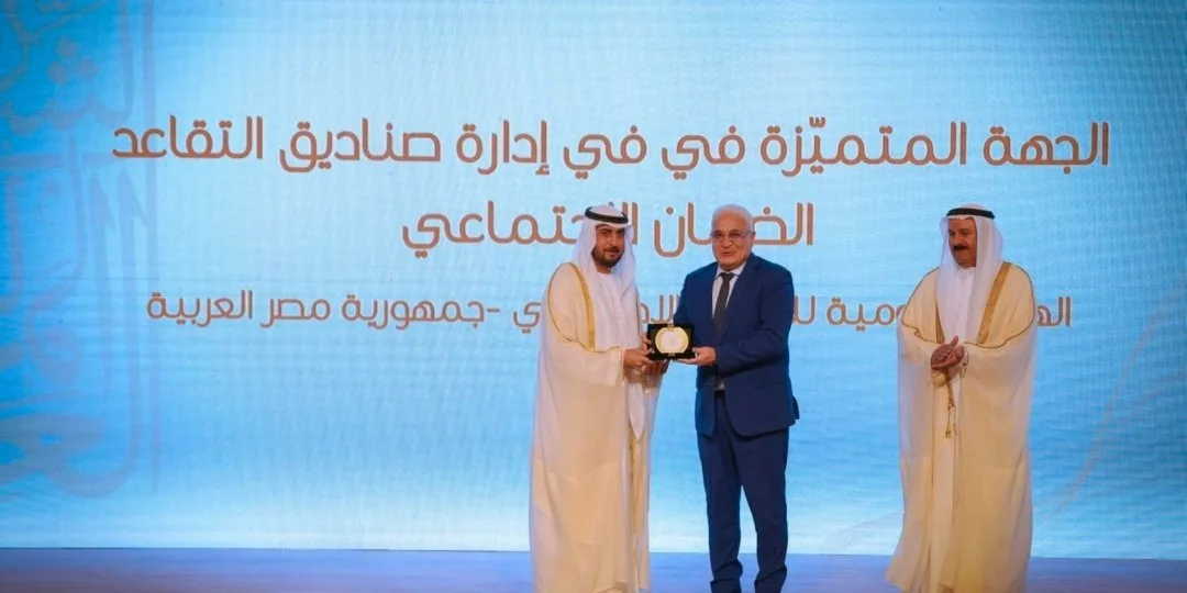 القومية للتأمين الاجتماعي تفوز بجائزة ‘أفضل جهة في إدارة صناديق التقاعد’ على مستوى الوطن العربي القومية للتأمين الاجتماعي تفوز بجائزة ‘أفضل جهة في إدارة صناديق التقاعد’ على مستوى الوطن العربي