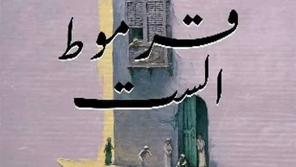 الكاتب هاني منسي ضيف في منتدى المستقبل للإبداع والفكرالكاتب هاني منسي يستضيفه منتدى المستقبل للإبداع والفكر الكاتب هاني منسي ضيف في منتدى المستقبل للإبداع والفكرالكاتب هاني منسي يستضيفه منتدى المستقبل للإبداع والفكر