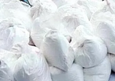 ضبط أكثر من طن كوكايين على متن قارب قبالة سواحل أستراليا ضبط أكثر من طن كوكايين على متن قارب قبالة سواحل أستراليا