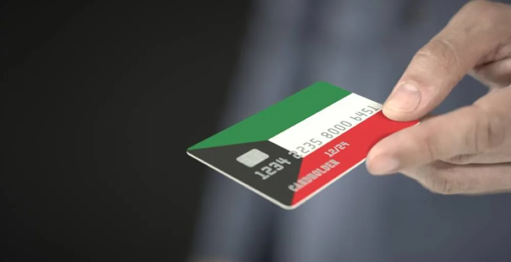 الكويت تمنح صلاحيات لـ«المركزي» و«الاستثمار» لبدء عمليات الاقتراض داخلياً وخارجياً.