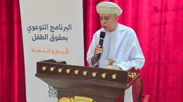اللجنة العُمانية لحقوق الانسان تنظم برنامجًا توعويًّا بحقوق الطفل بولاية قريات