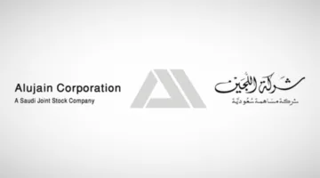 “اللجين” تسجل خسائر بـ 17.2 مليون ريال خلال الربع الأول