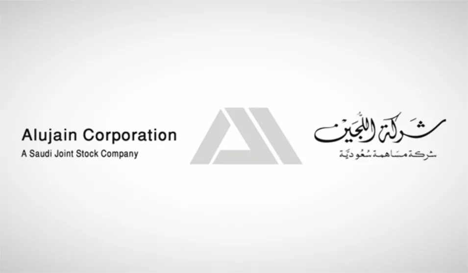“اللجين” تسجل خسائر بـ 17.2 مليون ريال خلال الربع الأول “اللجين” تسجل خسائر بـ 17.2 مليون ريال خلال الربع الأول