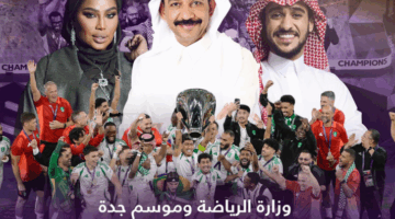 الليلة.. ثلاثية خليجية في حفل أبطال آسيا 2025