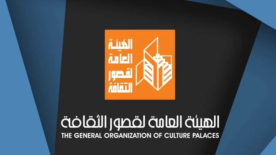 الليلة.. قصور الثقافة تطلق ملتقى "الثقافة والهوية الوطنية" بالعريش الليلة.. قصور الثقافة تطلق ملتقى "الثقافة والهوية الوطنية" بالعريش