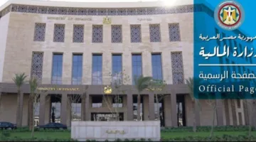 المالية: "حزمة التسهيلات" تتضمن آليات ميسرة لتسوية المنازعات الضريبية