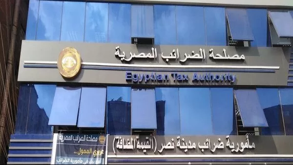 “المالية”: إقبال على تسوية النزاعات الضريبية بعد طرح النماذج الجديدة “المالية”: إقبال على تسوية النزاعات الضريبية بعد طرح النماذج الجديدة