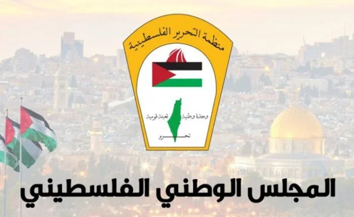 المجلس الوطني الفلسطيني: هجمات المستوطنين على شعبنا تسعى إلى إنهاء وجودنا. المجلس الوطني الفلسطيني: هجمات المستوطنين على شعبنا تسعى إلى إنهاء وجودنا.