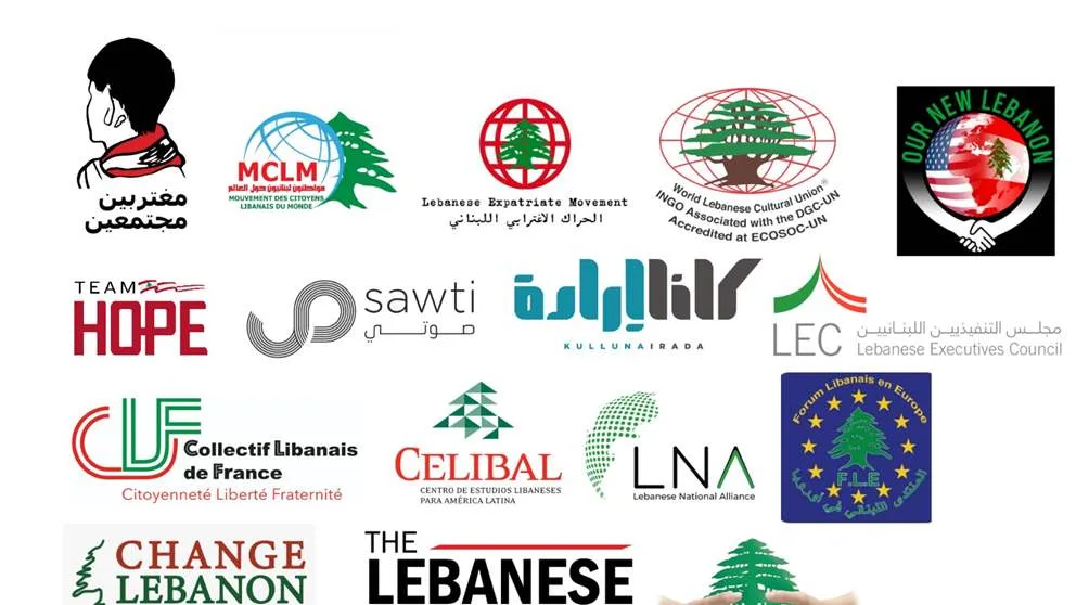 المجموعات الإغترابية تدفع نحو تعديل قانون الانتخاب المجموعات الإغترابية تدفع نحو تعديل قانون الانتخاب