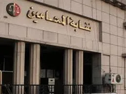 إضراب محامي الغربية بسبب الرسوم القضائية