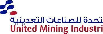 المحكمة الإدارية العليا ترفض اعتراض “المتحدة للتعدين” على حكم صادر في دعوى “هيئة المنافسة”