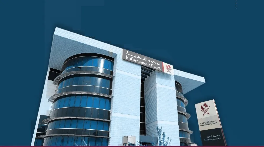 المحكمة العليا تطلق خدمة تسجيل الطلبات المتعلقة بالنزاعات الحديثة.. اكتشف من هم المستفيدون. المحكمة العليا تطلق خدمة تسجيل الطلبات المتعلقة بالنزاعات الحديثة.. اكتشف من هم المستفيدون.