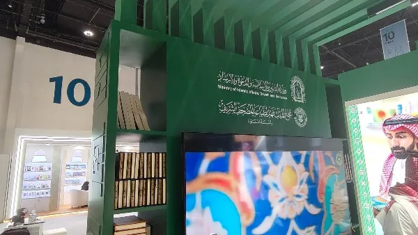 المرأة السعودية في الأدب والنشر.. حضور لافت في معرض أبوظبي للكتاب المرأة السعودية في الأدب والنشر.. حضور لافت في معرض أبوظبي للكتاب