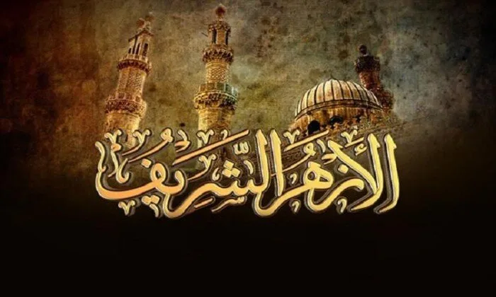 المركز الإعلامي للأزهر ينفي اقتراح تشكيل لجان فتوى مشتركة مع الأوقاف المركز الإعلامي للأزهر ينفي اقتراح تشكيل لجان فتوى مشتركة مع الأوقاف