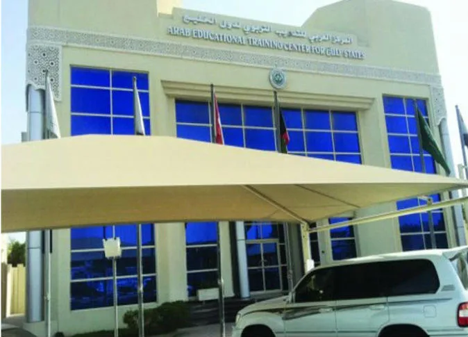 المركز العربي للتدريب التربوي لدول الخليج يُطلق برنامج إدارة عمليات الترخيص المهني للمعلمين في سلطنة عمان.