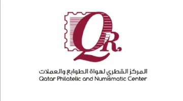 المركز القطري لهواة الطوابع والعملات يقيم معرض “طوابع دول الخليج العربي”