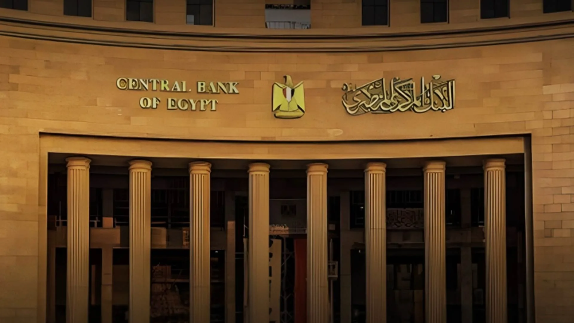 المركزي: ارتفاع الاحتياطي الأجنبي إلى 48.143 مليار دولار نهاية أبريل المركزي: ارتفاع الاحتياطي الأجنبي إلى 48.143 مليار دولار نهاية أبريل