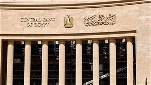 المركزي المصري: تحويلات المصريين العاملين بالخارج بلغت 17.1 مليار دولار المركزي المصري: تحويلات المصريين العاملين بالخارج بلغت 17.1 مليار دولار