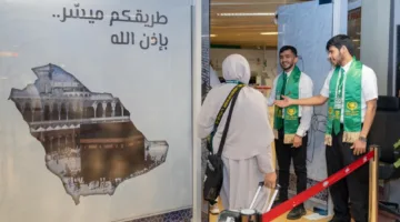 المسار نحو مكة