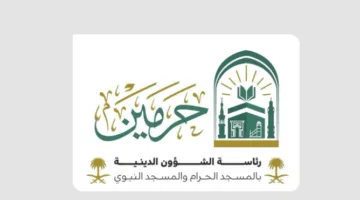 “المساعد الذكي المتقدم”.. تطبيق مبتكر لدعم زوار المسجد النبوي
