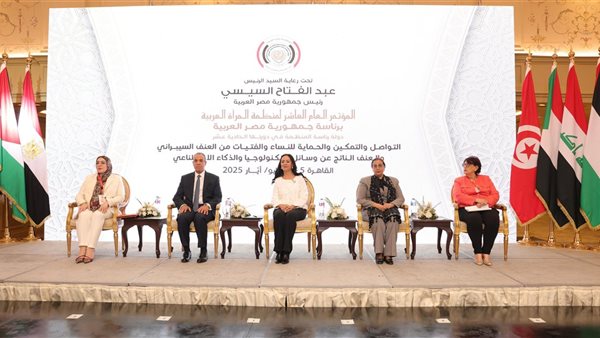 المستشارة أمل عمار: حماية النساء والفتيات من العنف السيبراني واجب وطني