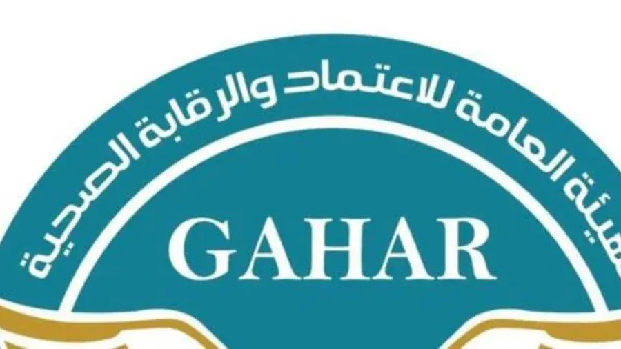 المستشفيات التعليمية والرقابة الصحية تنظمان برنامجًا تدريبيًا حول معايير الجودة للجراحة الآمنة والتخدير المستشفيات التعليمية والرقابة الصحية تنظمان برنامجًا تدريبيًا حول معايير الجودة للجراحة الآمنة والتخدير