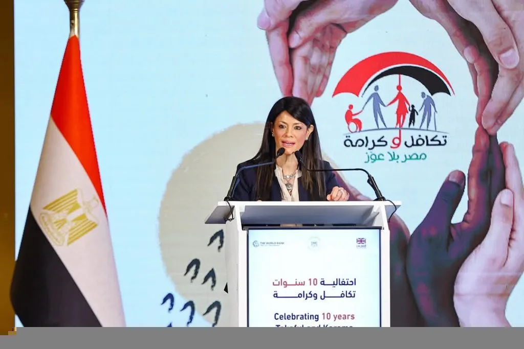 المشاط: 25 مليون دولار تمويلًا من البنك الدولي لتكافل وكرامة
