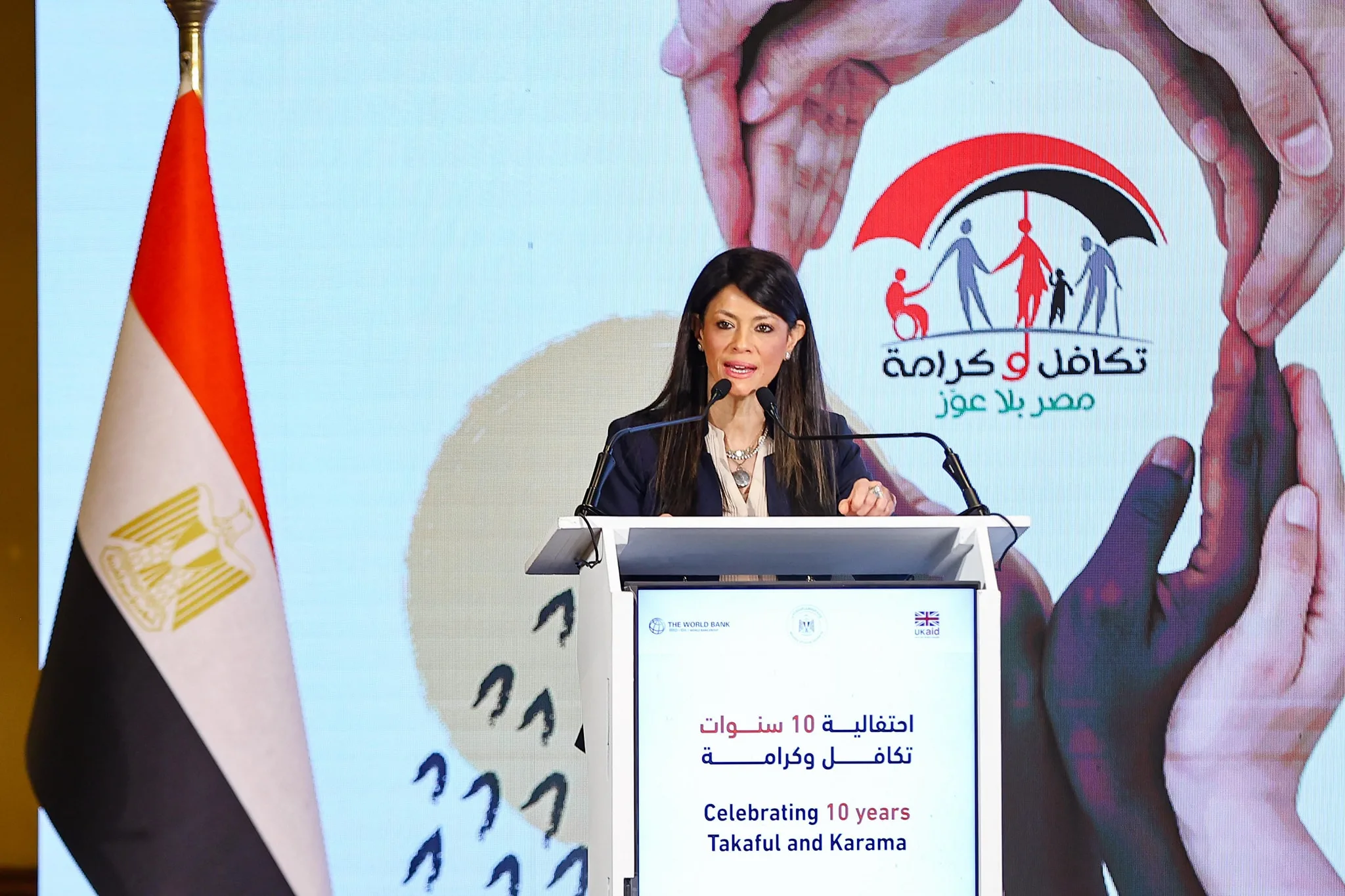 “المشاط”: البنك الدولي مول “تكافل وكرامة” بـ70 مليار جنيه منذ 2015 “المشاط”: البنك الدولي مول “تكافل وكرامة” بـ70 مليار جنيه منذ 2015