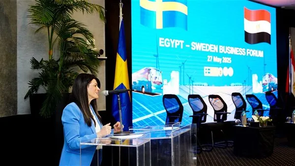 المشاط: الشركات السويدية تساهم بشكل رئيسي في تعزيز الابتكار وخلق فرص العمل في مصر