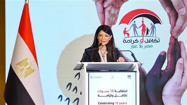 المشاط: تمويلات بقيمة 70 مليار جنيه من البنك الدولي لتنفيذ برنامج تكافل وكرامة منذ 2015 المشاط: تمويلات بقيمة 70 مليار جنيه من البنك الدولي لتنفيذ برنامج تكافل وكرامة منذ 2015