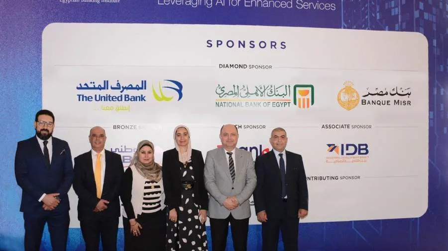المصرف المتحد يدعم المؤتمر السنوي للمعهد المصرفي المصري بعنوان “بنوك الغد: تأثير الذكاء الاصطناعي في تحسين الخدمات المصرفية” المصرف المتحد يدعم المؤتمر السنوي للمعهد المصرفي المصري بعنوان “بنوك الغد: تأثير الذكاء الاصطناعي في تحسين الخدمات المصرفية”
