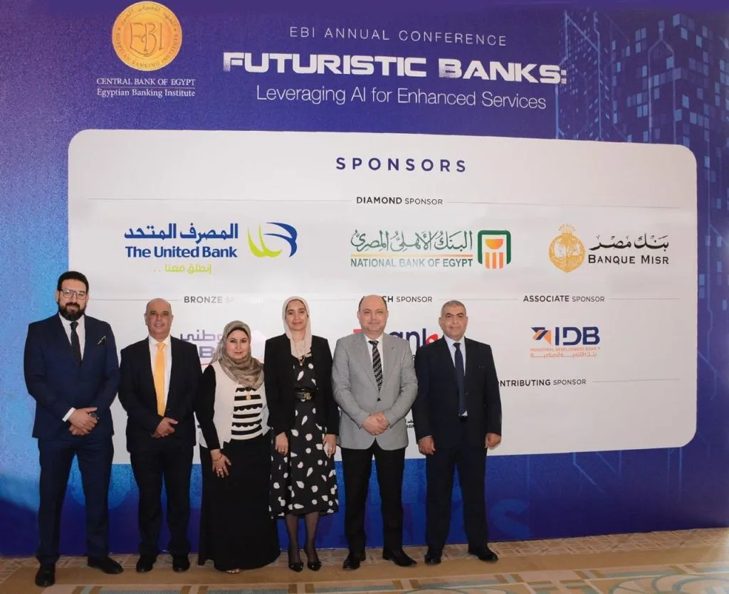 المصرف المتحد يدعم المؤتمر السنوي للمعهد المصرفي في مصر المصرف المتحد يدعم المؤتمر السنوي للمعهد المصرفي في مصر