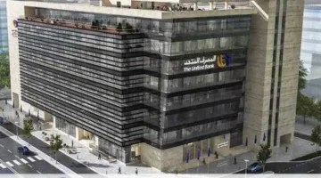 المصرف المتحد يعلن أسماء الفائزين في سحب شهادة المليونير لشهر مايو 2025